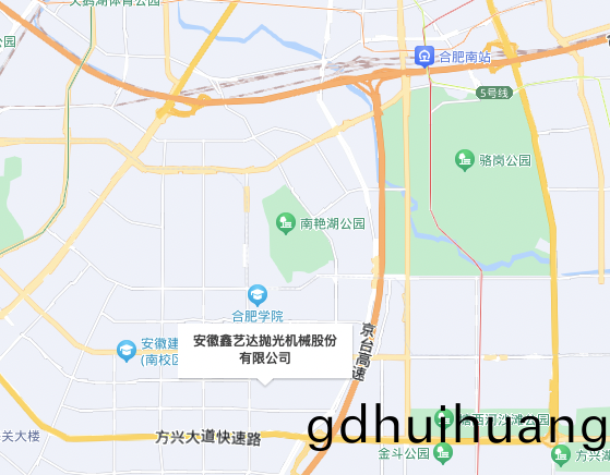 安幑鑫藝(yi)達(da)抛光機械股份有(you)限公司